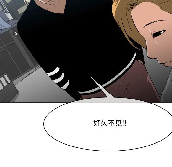 恶劣时代第10话