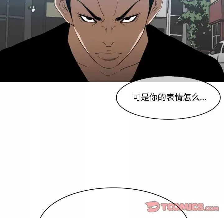 惡劣時代第10話