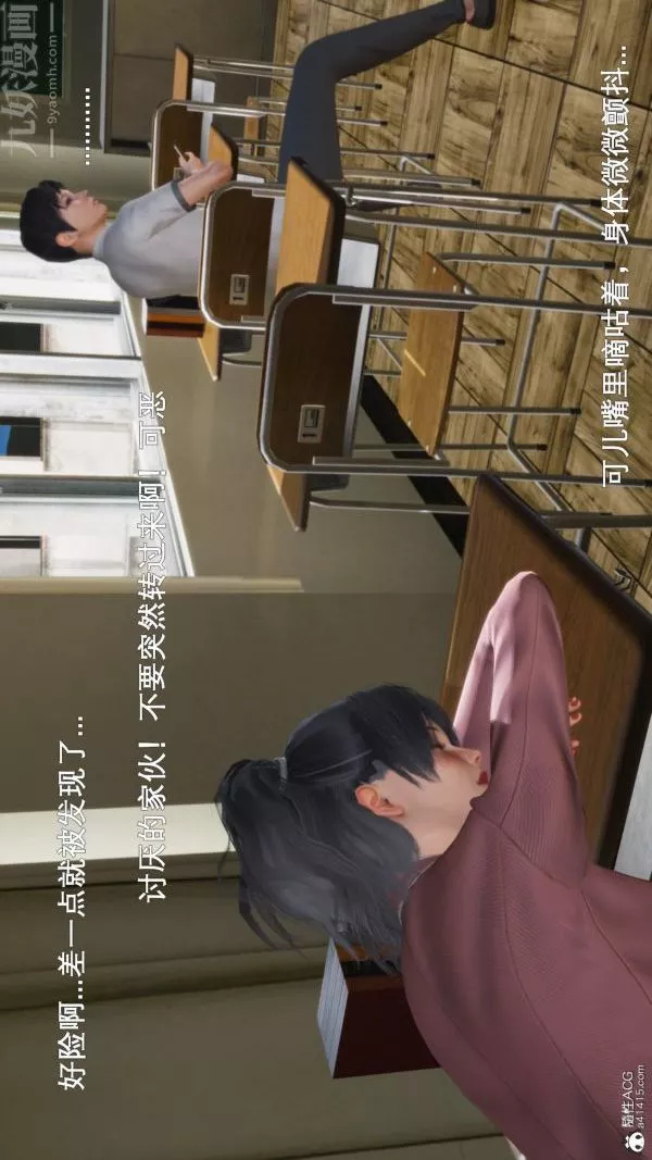 [3D]封我为尊第一季-第06章-01话 - 图片 17
