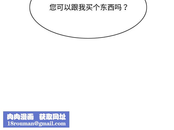 恶劣时代第10话