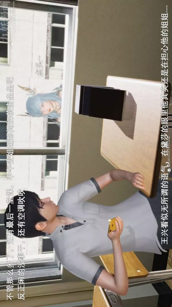 [3D]封我为尊第一季-第06章-01话 - 图片 18