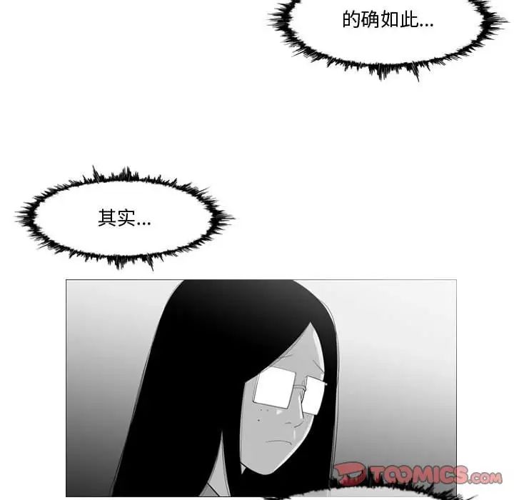 惡劣時代第11話