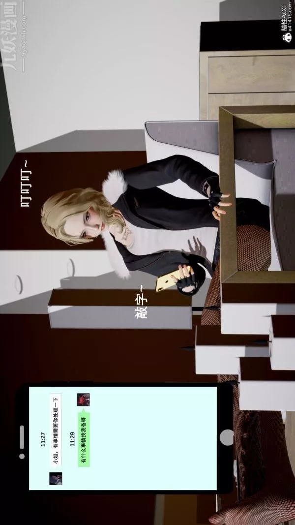 [3D]封我为尊第一季-第06章-01话 - 图片 23