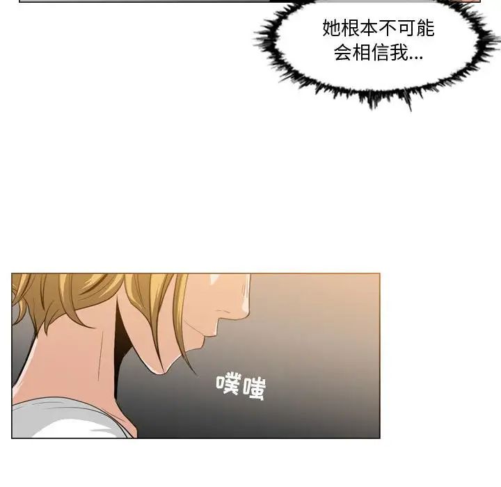 恶劣时代第11话