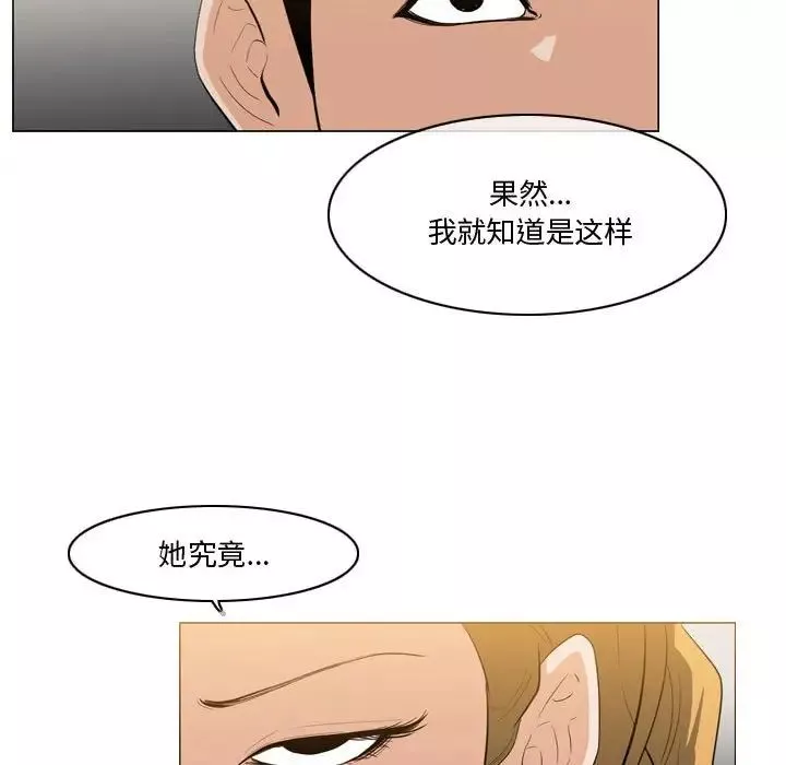惡劣時代第11話