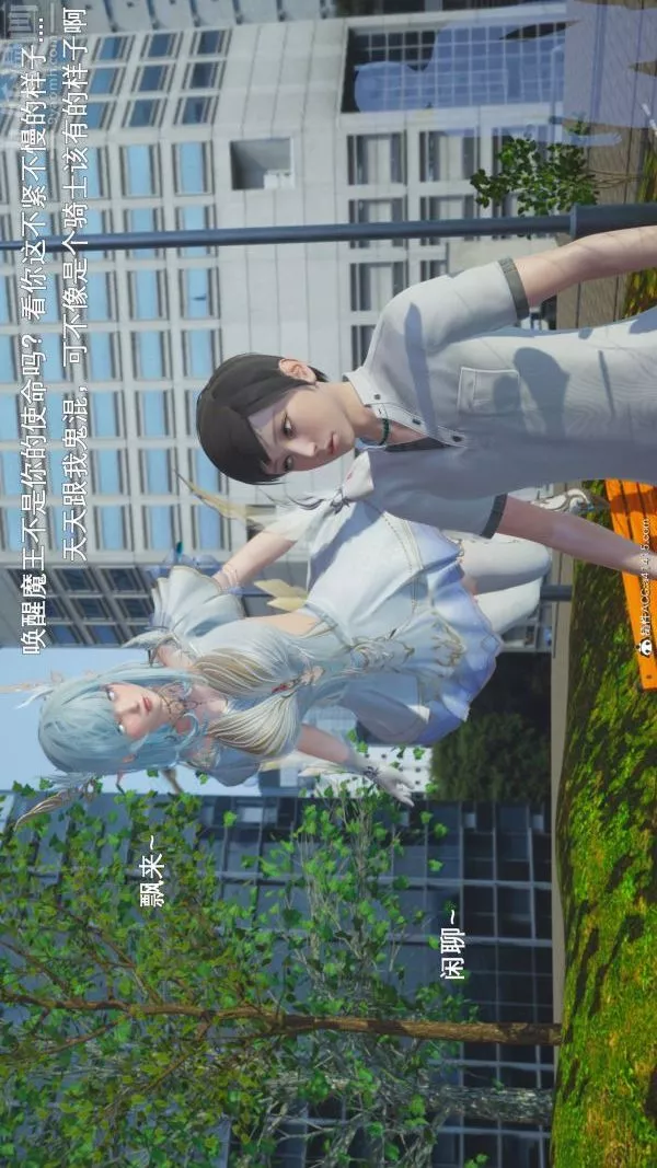 [3D]封我為尊第一季第06章-01話