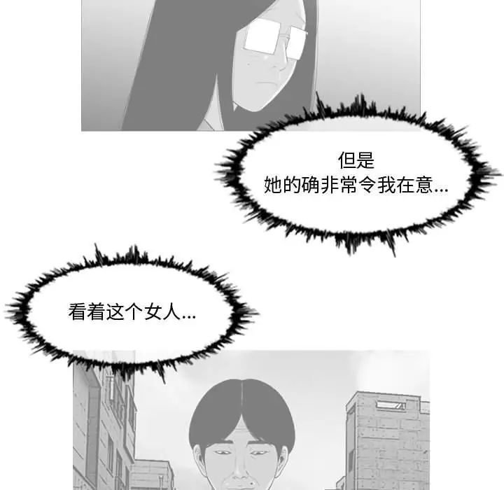 恶劣时代第11话