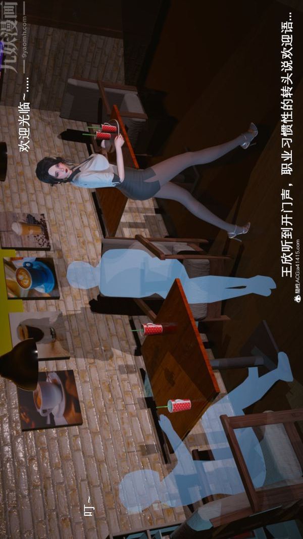 [3D]封我为尊第一季第06章-01话