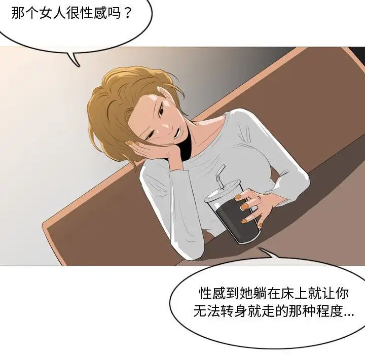 恶劣时代第11话