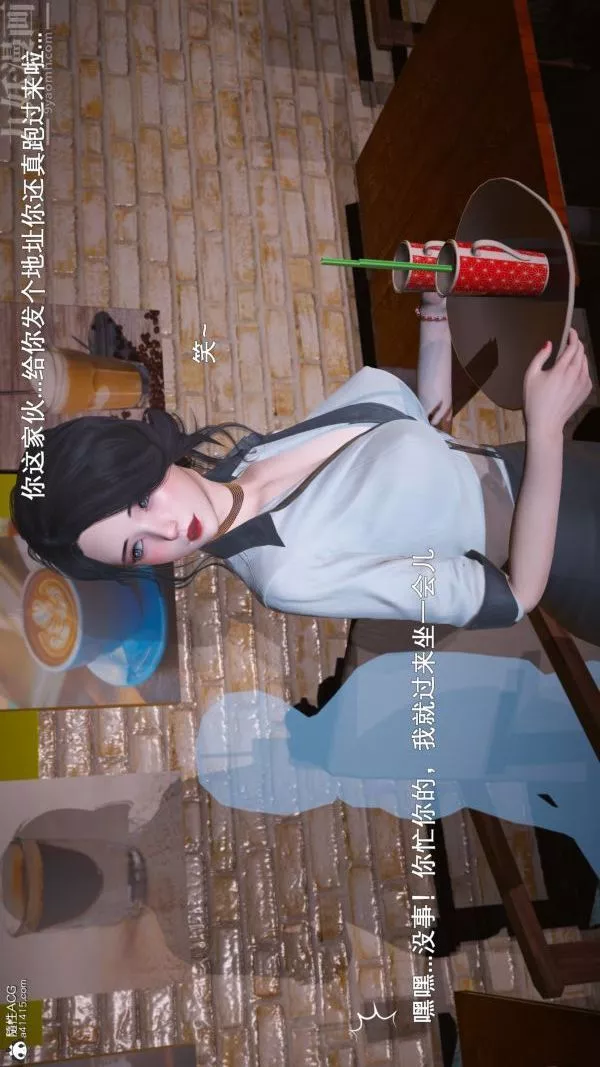 [3D]封我为尊第一季-第06章-01话 - 图片 35