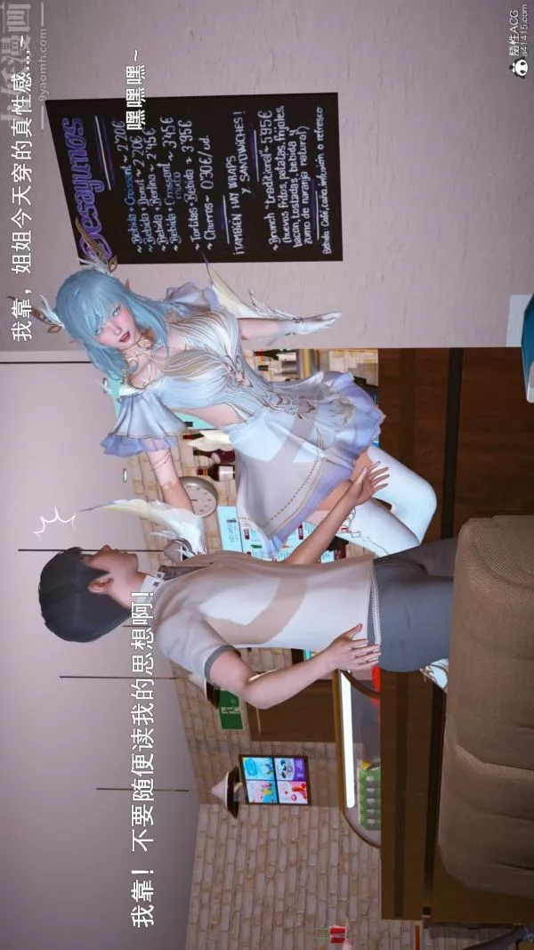 [3D]封我为尊第一季-第06章-01话 - 图片 38