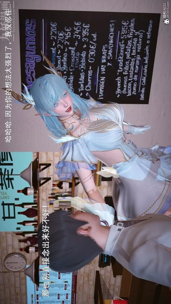 [3D]封我為尊第一季第06章-01話