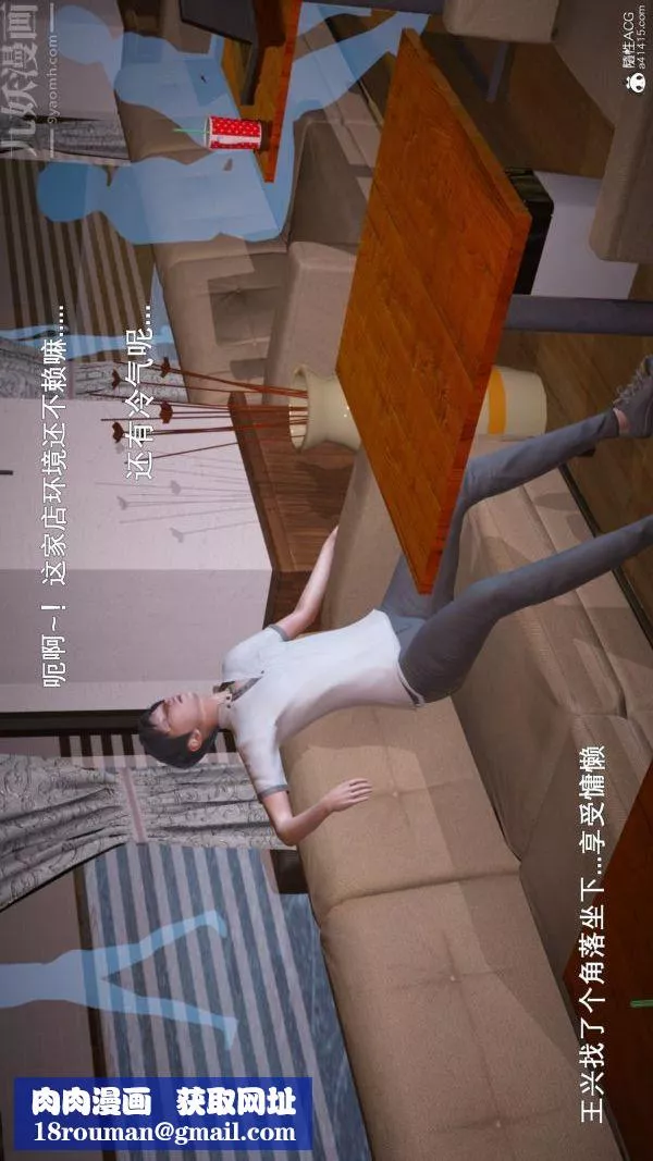 [3D]封我為尊第一季第06章-01話
