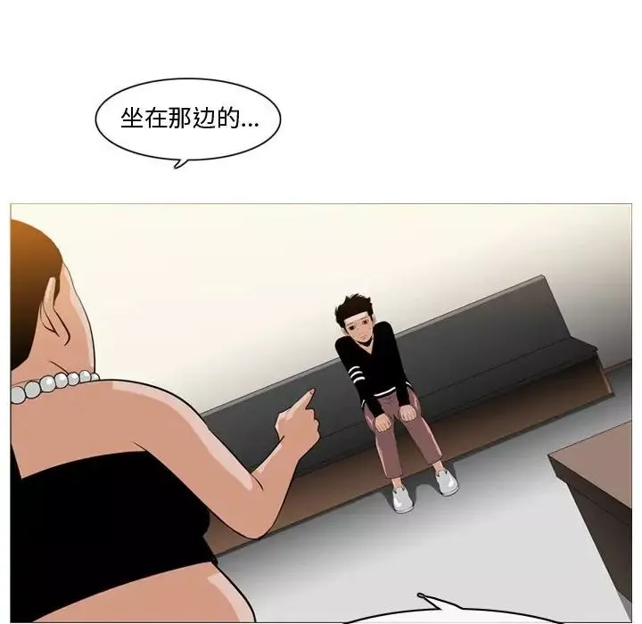 恶劣时代-第11话 - 图片 29