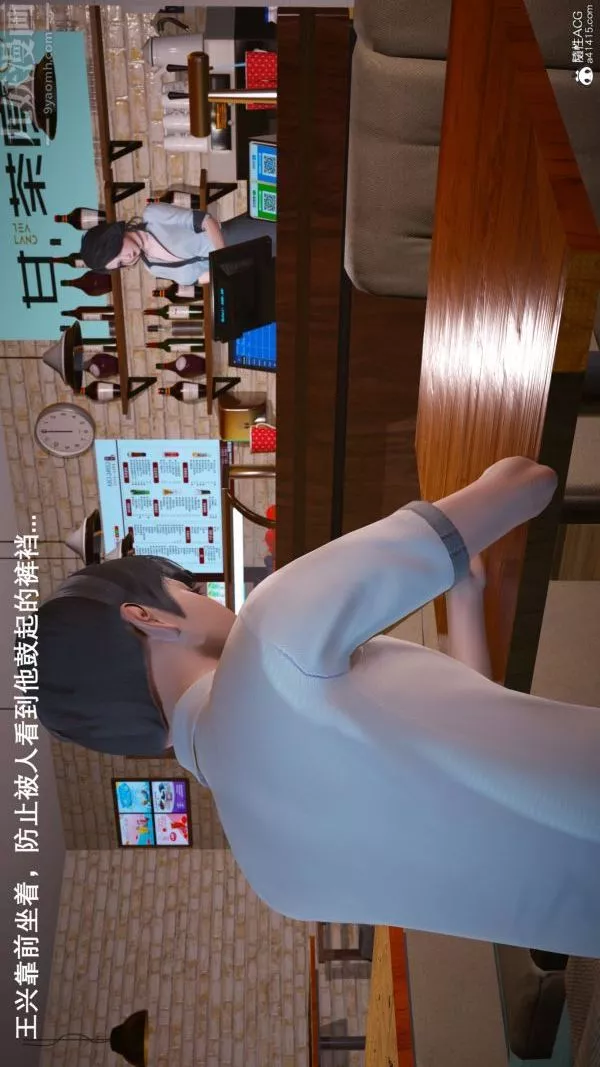 [3D]封我为尊第一季-第06章-02话 - 图片 5