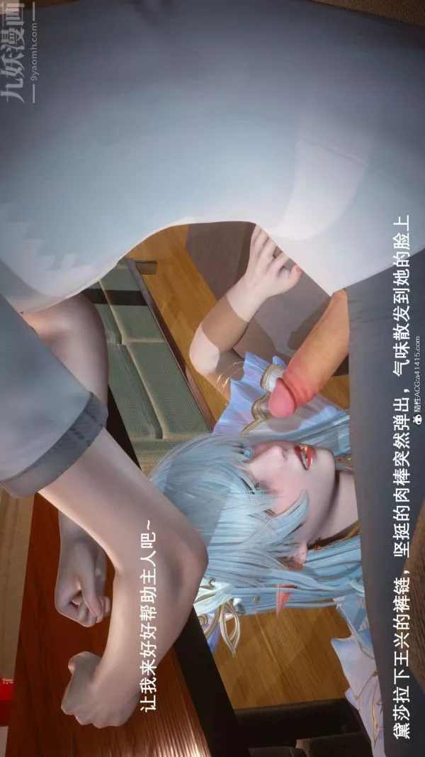 [3D]封我为尊第一季-第06章-02话 - 图片 7