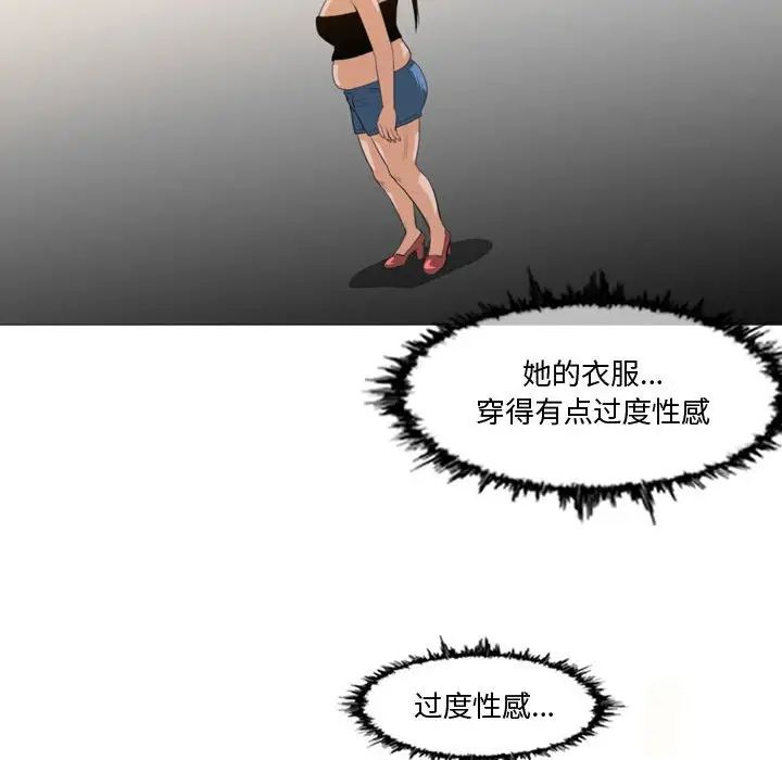 恶劣时代第11话