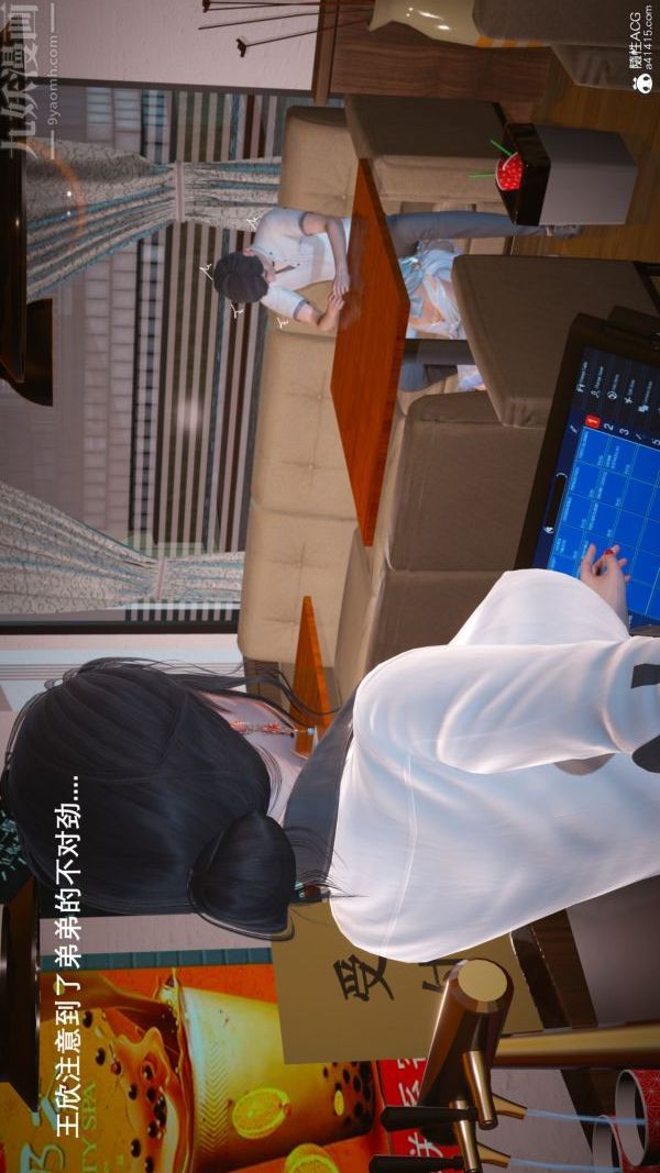 [3D]封我為尊第一季第06章-02話