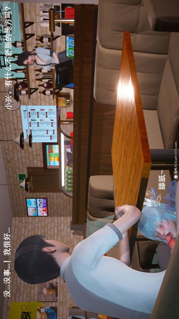 [3D]封我为尊第一季第06章-02话