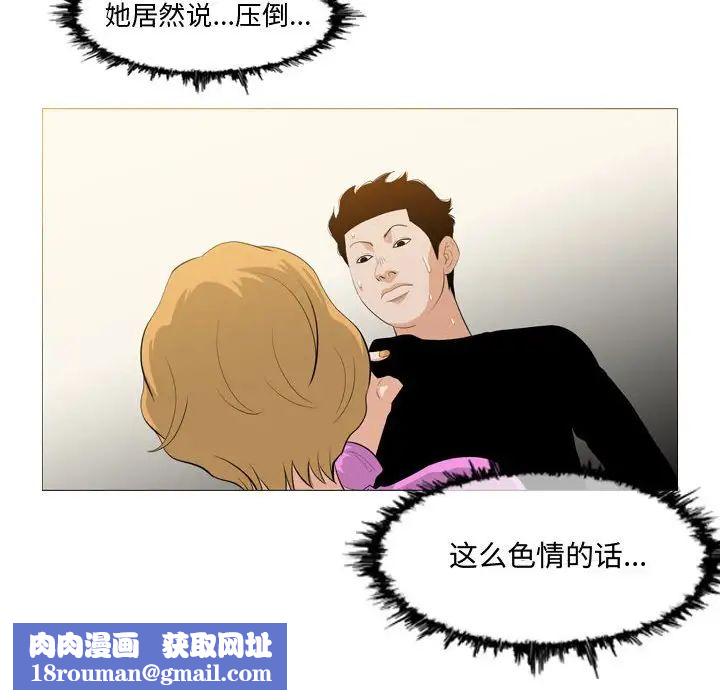 恶劣时代第11话