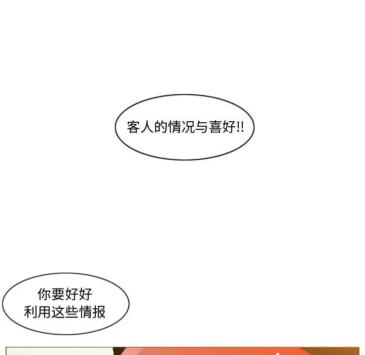 恶劣时代第11话