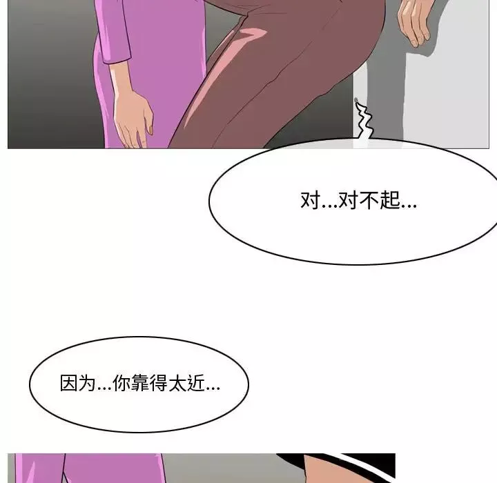 恶劣时代-第11话 - 图片 60