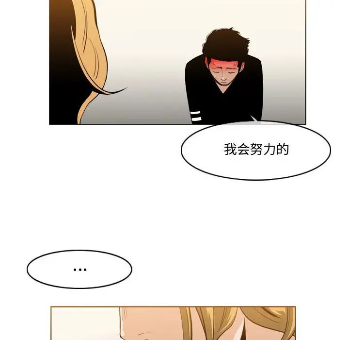 恶劣时代第11话