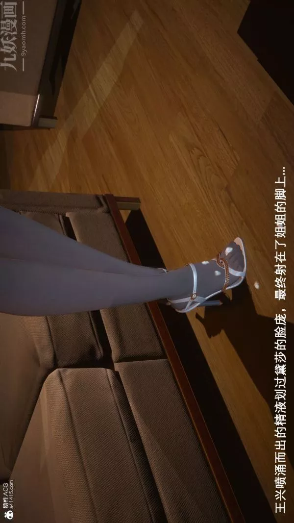 [3D]封我为尊第一季-第06章-02话 - 图片 32
