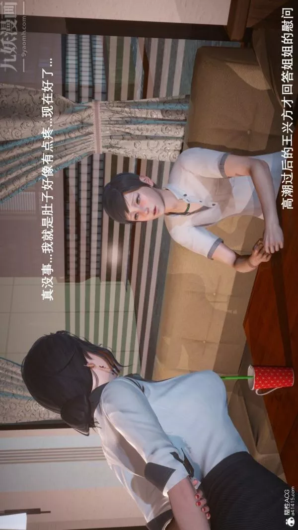 [3D]封我为尊第一季-第06章-02话 - 图片 34