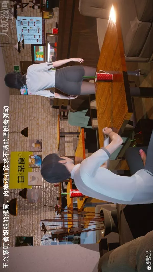 [3D]封我為尊第一季第06章-02話