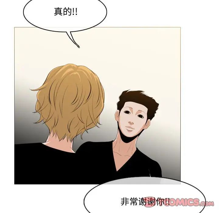 恶劣时代第11话