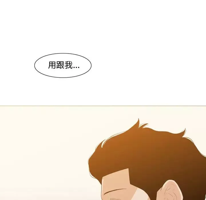 惡劣時代第11話