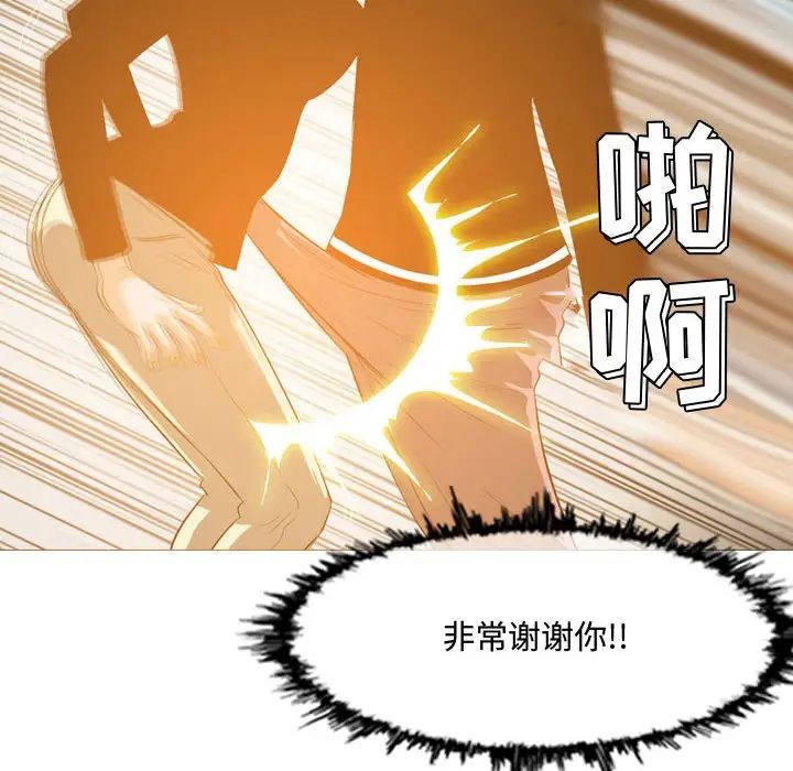 恶劣时代第11话