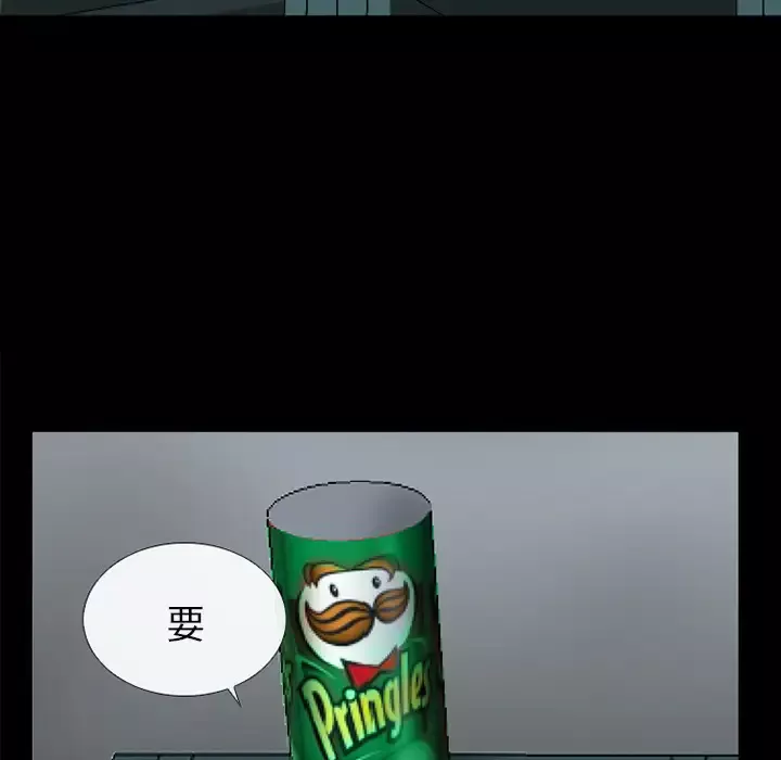恶劣时代-第11话 - 图片 91