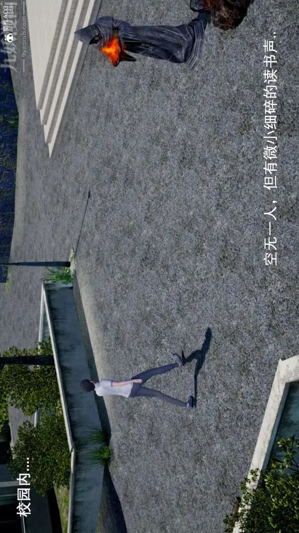 [3D]封我為尊第一季第06章-03話