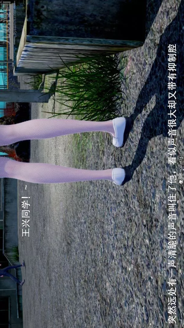 [3D]封我為尊第一季第06章-03話