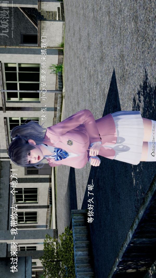 [3D]封我为尊第一季第06章-03话