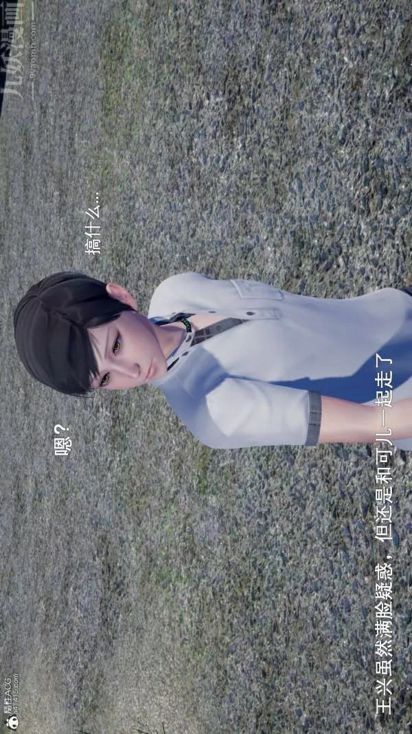 [3D]封我为尊第一季-第06章-03话 - 图片 10