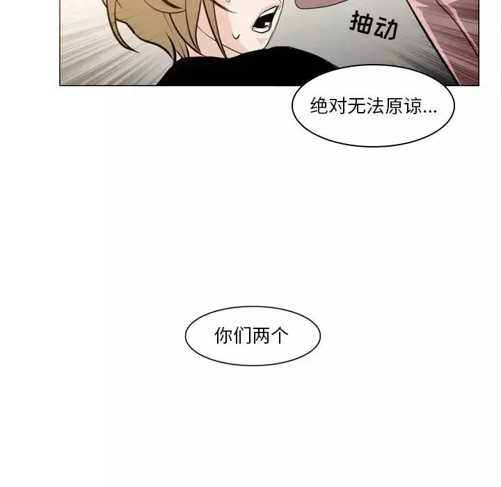 惡劣時代第11話