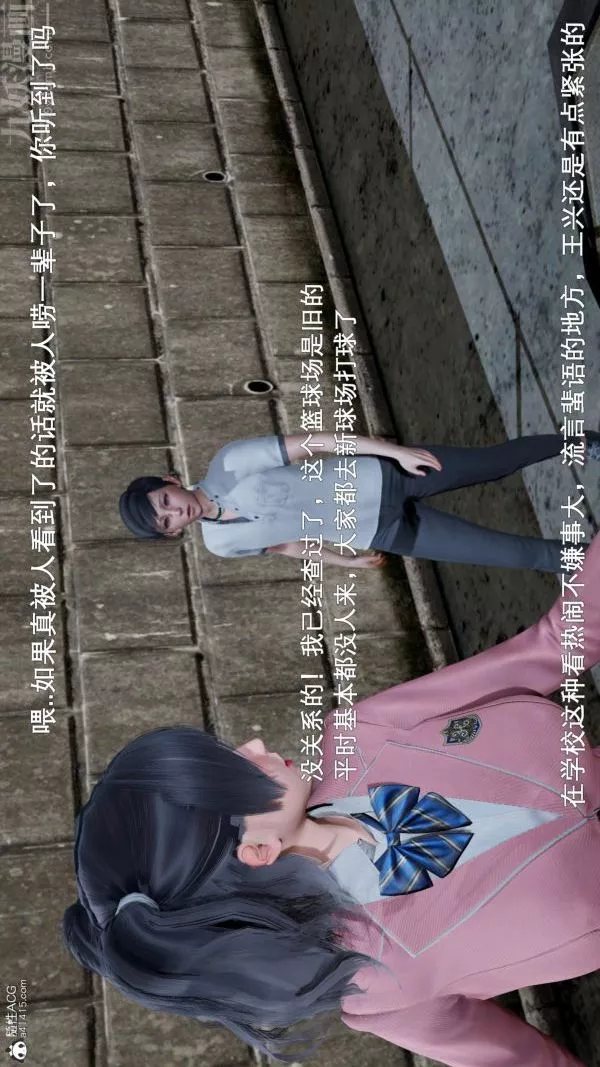 [3D]封我為尊第一季第06章-03話