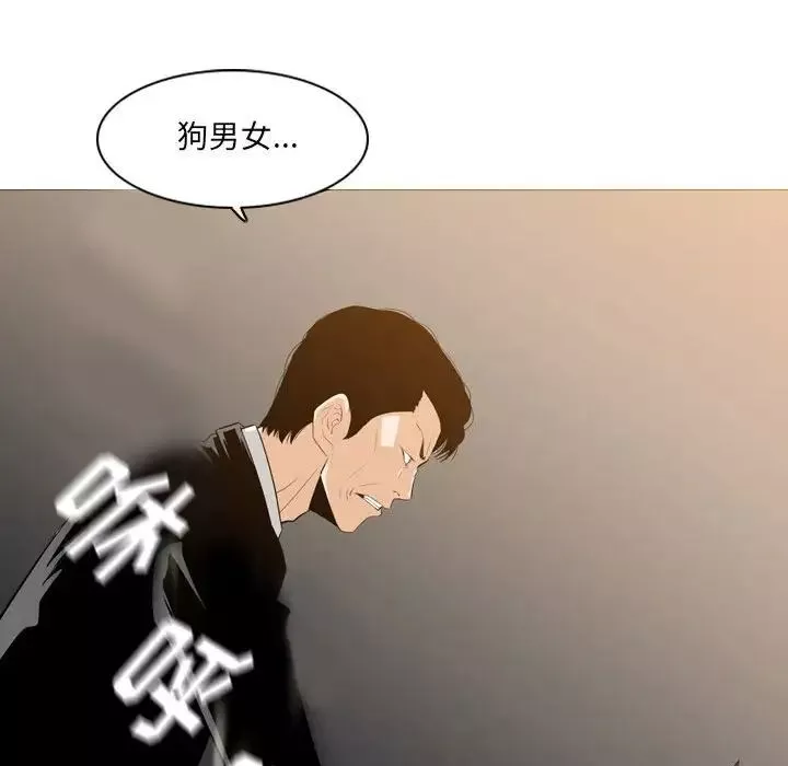 惡劣時代第11話