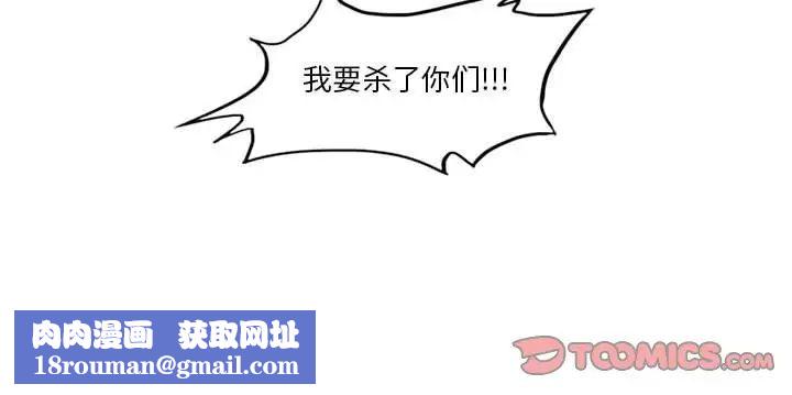 恶劣时代第11话