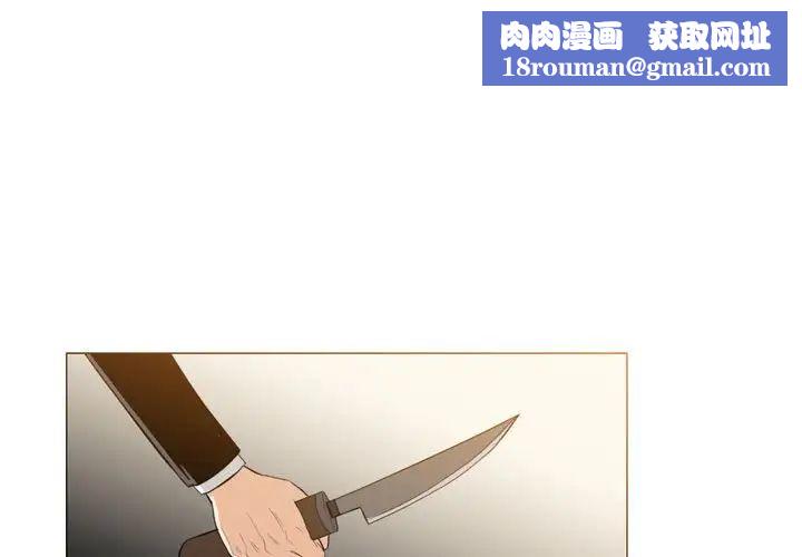 恶劣时代第12话