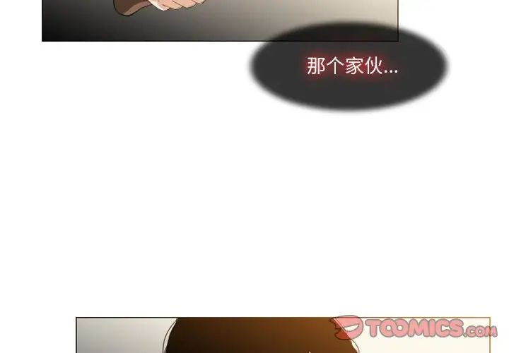 恶劣时代第12话