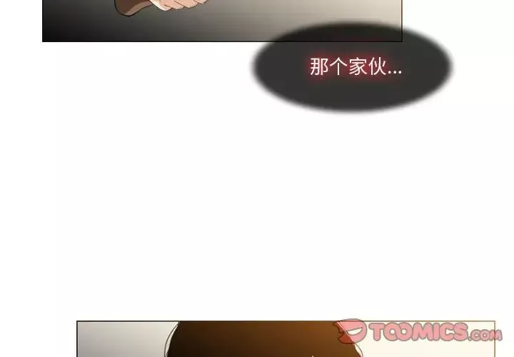 惡劣時代第12話