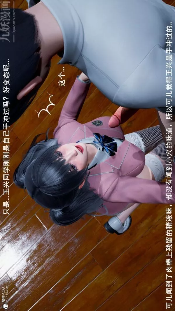 [3D]封我为尊第一季-第06章-03话 - 图片 18