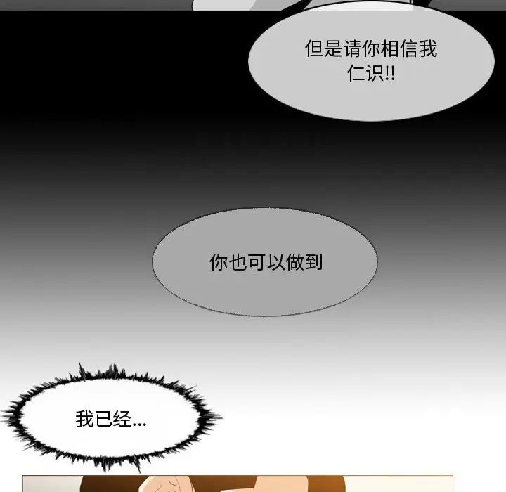 恶劣时代第12话