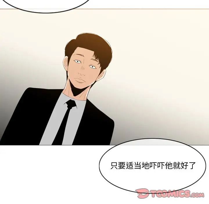 恶劣时代第12话