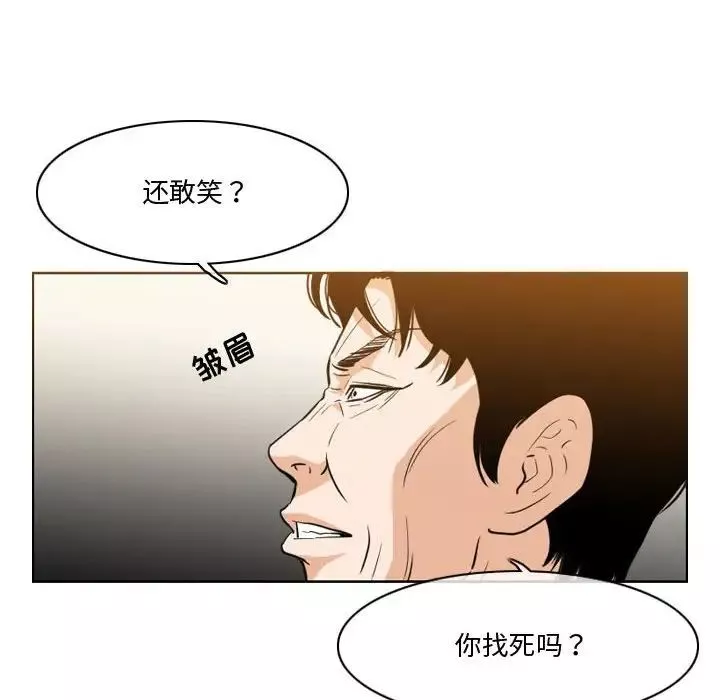 惡劣時代第12話