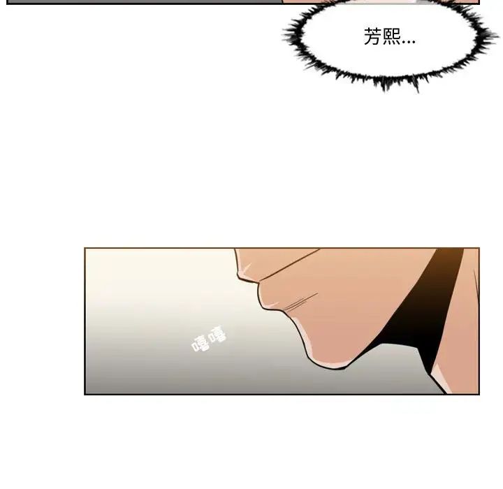 恶劣时代第12话